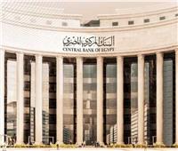 ماذا قال البنك المركزي عن معدل نمو إجمالي الناتج المحلي؟