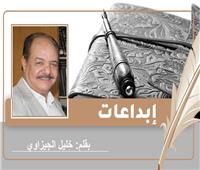 «أحلام» قصة قصيرة للكاتب خليل الجيزاوي