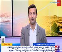 خبير تكنولوجيا المعلومات: مصر تنافس الصين في تصنيع الإلكترونيات