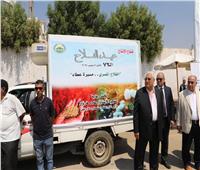 الزراعة: إطلاق ٣٥ سيارة تضم قوافل ومنافذ لبيع السلع الغذائية بالمحافظات