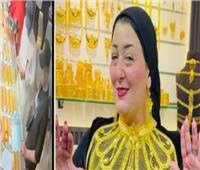 اليوم| الحكم على المتهمين بسرقة محل أميرة الذهب