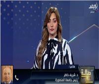 تفاصيل فوز جامعة المنصورة بجائزة كونفوشيوس الدولية لمحو الأمية.. فيديو