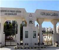 الأردن يدين الدعوات التحريضية الإسرائيلية لتفجير المسجد الأقصى المبارك