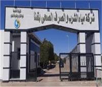 شركة مياه قنا تعتذر لأهالي فرشوط.. عطل طارئ جاري الكشف عنه 