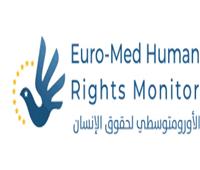 المرصد الأورومتوسطي: إسرائيل تنتهك القانون الدولي بشكل يومي