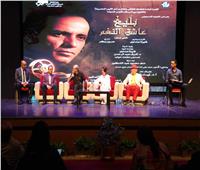 العرض الأول لفيلم «الطير المسافر» في ذكرى بليغ حمدي
