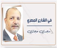           مجدى حجازى يكتب: «الضحى»