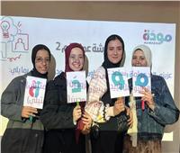 إطلاق منصة مودّة الرقمية على المواقع الإلكترونية بكليات الجامعات الحكومية