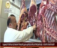 المجمعات الاستهلاكية تستقبل المواطنين اليوم حتى التاسعة مساءً.. فيديو