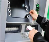 في خدمتك| خدمات متاحة بماكينات البنوك خلال أجازة المولد النبوي..تعرف عليها
