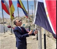 السفير المصري ببوليفيا يشارك في رفع العلم المصري على وادي القمر 