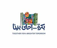 نجوم الفن تشارك في افتتاح الملتقى الدولي الثامن لفنون ذوي القدرات الخاصة