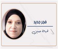                   وظائف المستقبل