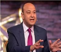 عمرو أديب.. حزب الله مخترق وبه مجموعة تنقل معلومات لجيش الاحتلال