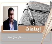 «لأنه أخي..» قصة للكاتب عادل عطية