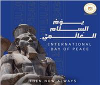 وزارة السياحة تسلط الضوء على أهمية نشر السلام بين شعوب العالم