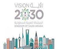 اليوم الوطني السعودي.. اكتمال 87% من مبادرات رؤية المملكة 2030