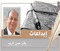 «أم كفاح» قصة قصيرة للكاتب حسن غريب