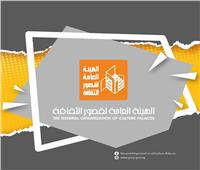الأربعاء .. انطلاق الدورة العاشرة لمؤتمر أدباء جنوب الصعيد