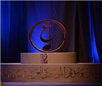 تفاصيل الدورة ٣٢ لمهرجان الموسيقى العربية في مؤتمر صحفي بالأوبرا