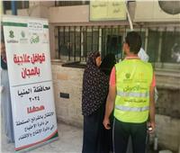 قافلة طبية تعالج 265 مريضاً وتصرف العلاج مجاناً بالمنيا