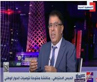 عماد الدين حسين: الحوار الوطني ناقش 113 موضوعاً.. وأدى لوجود توافق وطني