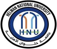 جامعة حلوان الأهلية تستعد لبدء العام الجامعي الجديد