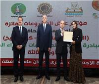 جامعة كفر الشيخ تحصد 9 مراكز بالمبادرة الوطنية للمشروعات الخضراء الذكية