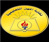 وفاة كبير معلمين بالأقصر أثناء طابور الصباح بأزمة قلبية