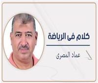                                     الليلة عيد