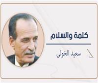 يهود فلسطين وبنو إسرائيل «3»
