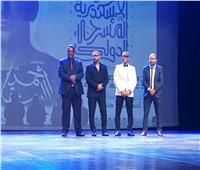 تكريم أحمد السقا في ختام مهرجان الإسكندرية المسرحي بدورته الـ 14