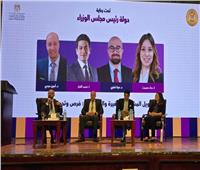  البنك المركزي: 5 حاضنات أعمال بمبادرة رواد النيل