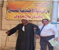 التضامن بالغربية تنقذ مسنا كفيفا من التشرد 