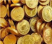 ننشر سعر الجنيه الذهب اليوم الأحد 29 سبتمبر