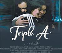 6 أفلام تتنافس على جائزة نور الشريف