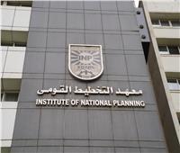 معهد التخطيط القومي يستعد لحفل تخريج دفعة جديدة من برنامجي الماجستير الأكاديمي والمهني 