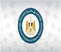 تنبيه هام من «البترول» بشأن تسجيل قراءة عدادات الغاز لشهر أكتوبر ٢٠٢٤