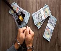 تاجر عملات أجنبية.. «حوت السوق السوداء» غسل 100 مليون جنيه 
