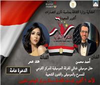 وزارة الثقافة تحتفل بذكرى انتصارات أكتوبر المجيدة الأحد المقبل