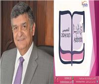 «الفراشات القارئات والعروسة المعلقة» في مكتبة مصر الجديدة للطفل 