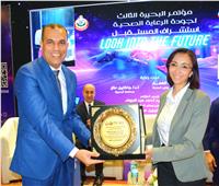 جاكلين عازر تشهد مؤتمر البحيرة الثالث لجودة الرعاية الصحية 