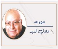                    سورة البقرة