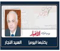 زمن أمجاد يا عرب