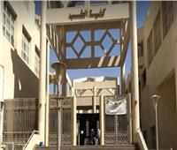 طب حلوان تعلن عن فتح باب القبول بالبرنامج الخاص SMP