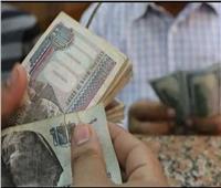 في خدمتك.. تعرف على موعد صرف مرتبات شهر أكتوبر 2024