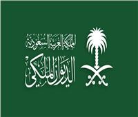 الديوان الملكي السعودي يعلن وفاة الأمير سلطان بن محمد آل سعود