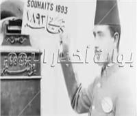 «صورة نادرة».. كيف كانت هيئة البريد المصري في عام 1909؟