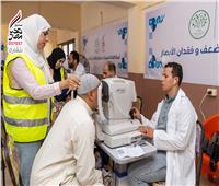 "تحيا مصر" ينظم قافلة للكشف عن مسببات ضعف وفقدان الإبصار ببني سويف