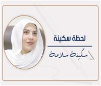 واحد وخمسون عامًا من الانتصار العظيم